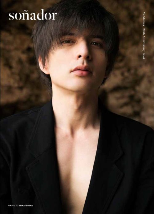 yu-shirota yu-shirota